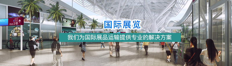 北京報關公司