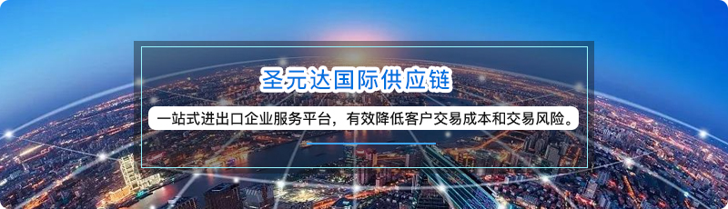 北京報關公司